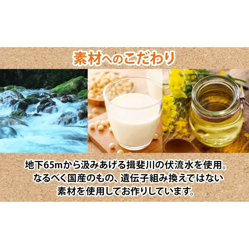 こんにゃくin豆乳どーなつ ギフトセット 4個入り×5袋 計20個 ドーナツ どーなつ スイーツ お菓子 おやつ 国産 こだわり 豆乳 小麦 大豆 なたね油 こんにゃく かぼちゃ 焼き菓子 ギフト 贈り物 手土産 ティータイム 弓削銘水堂 揖斐川町 岐阜県