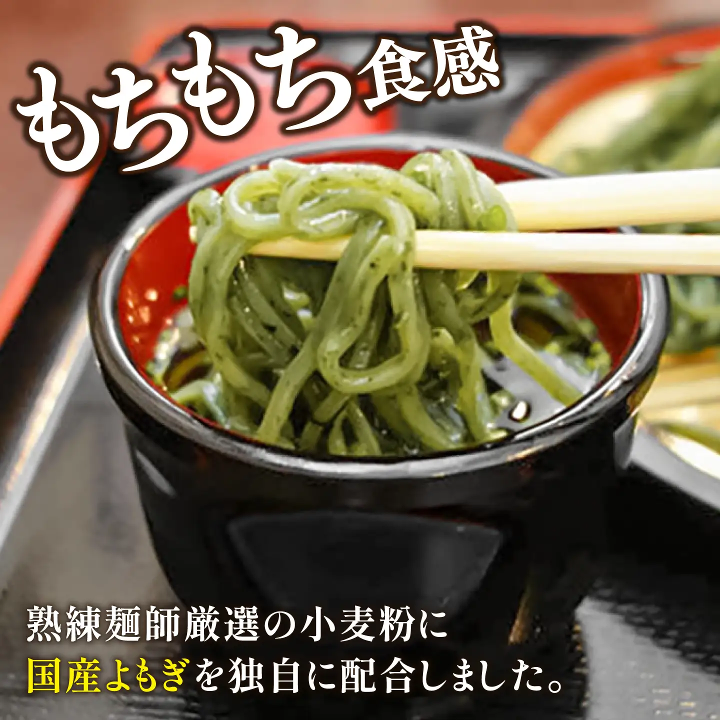 訳あり 手延べ よもぎ麺 3kg(250g×12袋入) よもぎめん [SCM093]