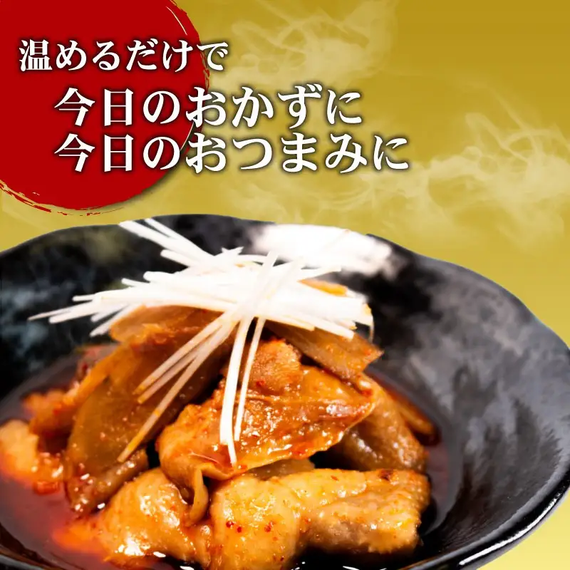 【辛旨】 とり皮煮 1kg ( 250g × 4袋 ) とり皮 八幡 すしべん