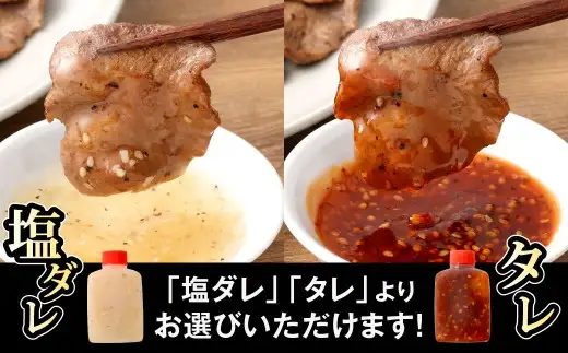 輸入牛 選べるやわらか牛タンセット 約2.0kg（250g×8袋） レモン 歯ごたえ お肉 肉 ニク にく 牛肉 牛 輸入牛 輸入 タン 牛タン DX