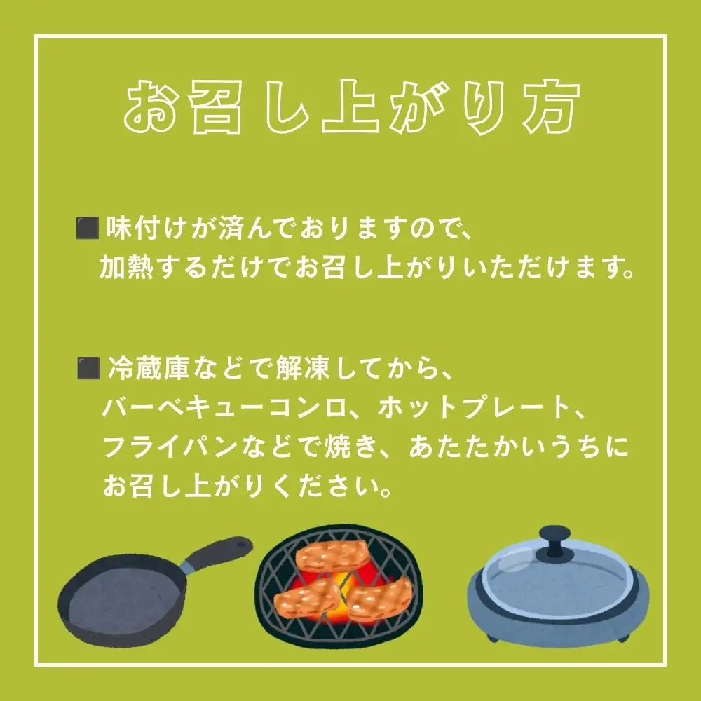 【1月配送】北海道焼肉 豚カルビねぎ塩たれ 4kg ( 200g × 20パック )