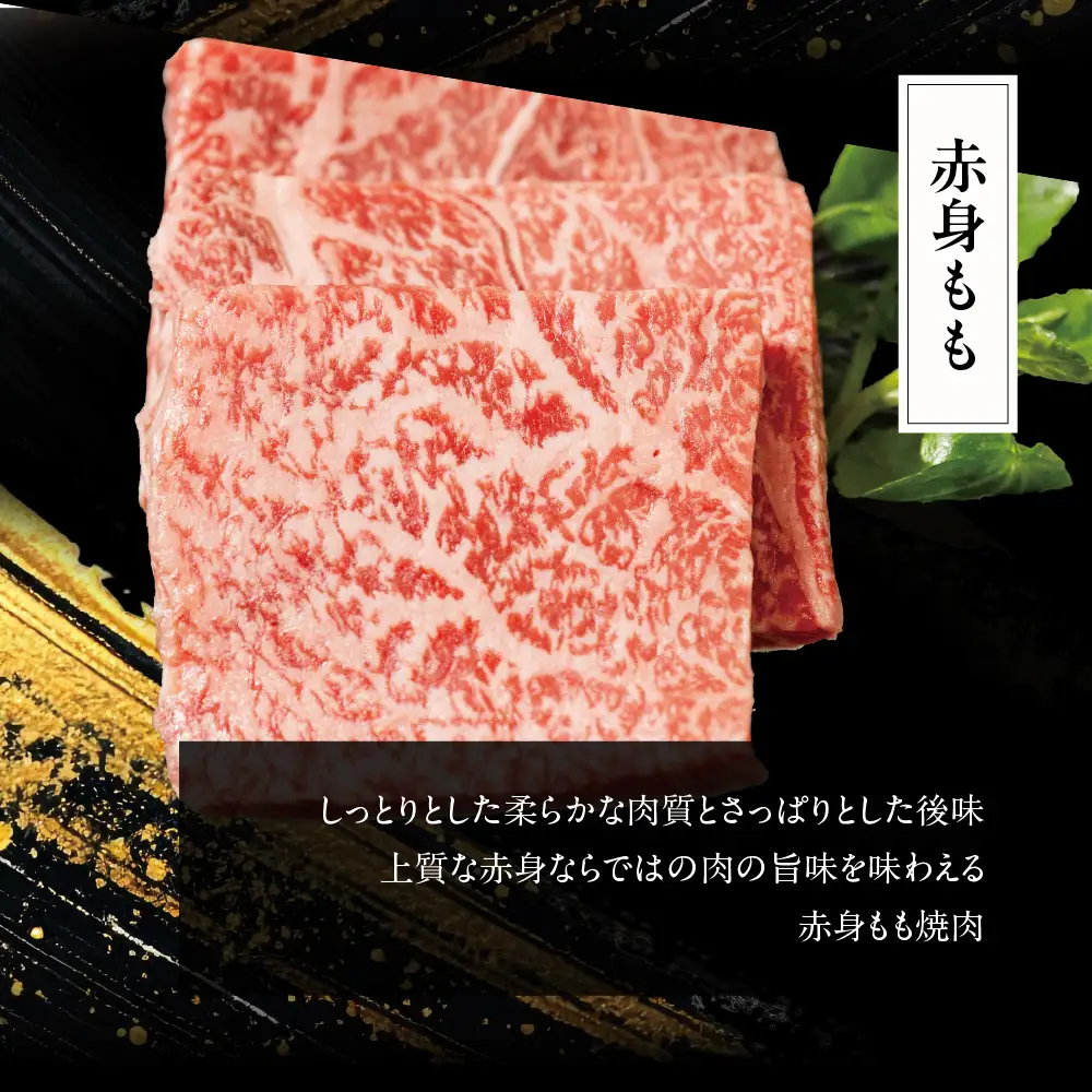 2種食べ比べ！ 飛騨牛 A5等級 肩もも 焼肉 150ｇ 赤身もも 150ｇ | 黒毛和牛 ブランド牛 丹生川精肉 JJ009 