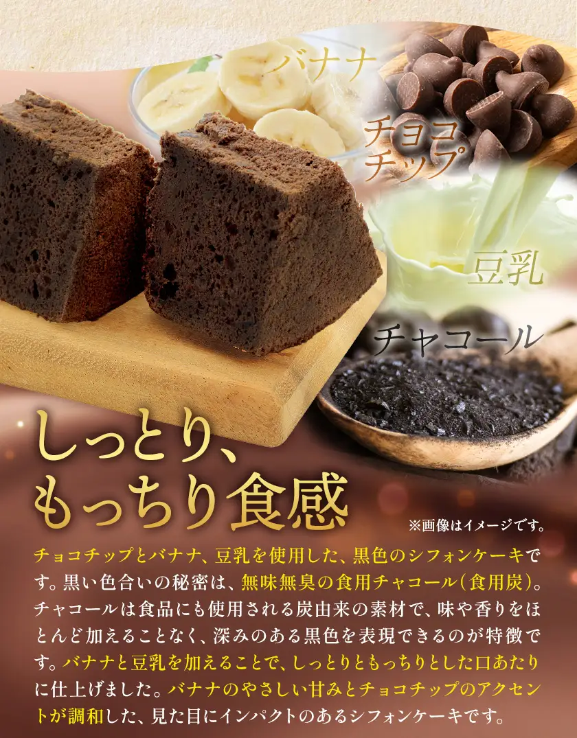 恐竜シフォンケーキ 1個 キッチンふじ 《30日以内に出荷予定(土日祝除く)》