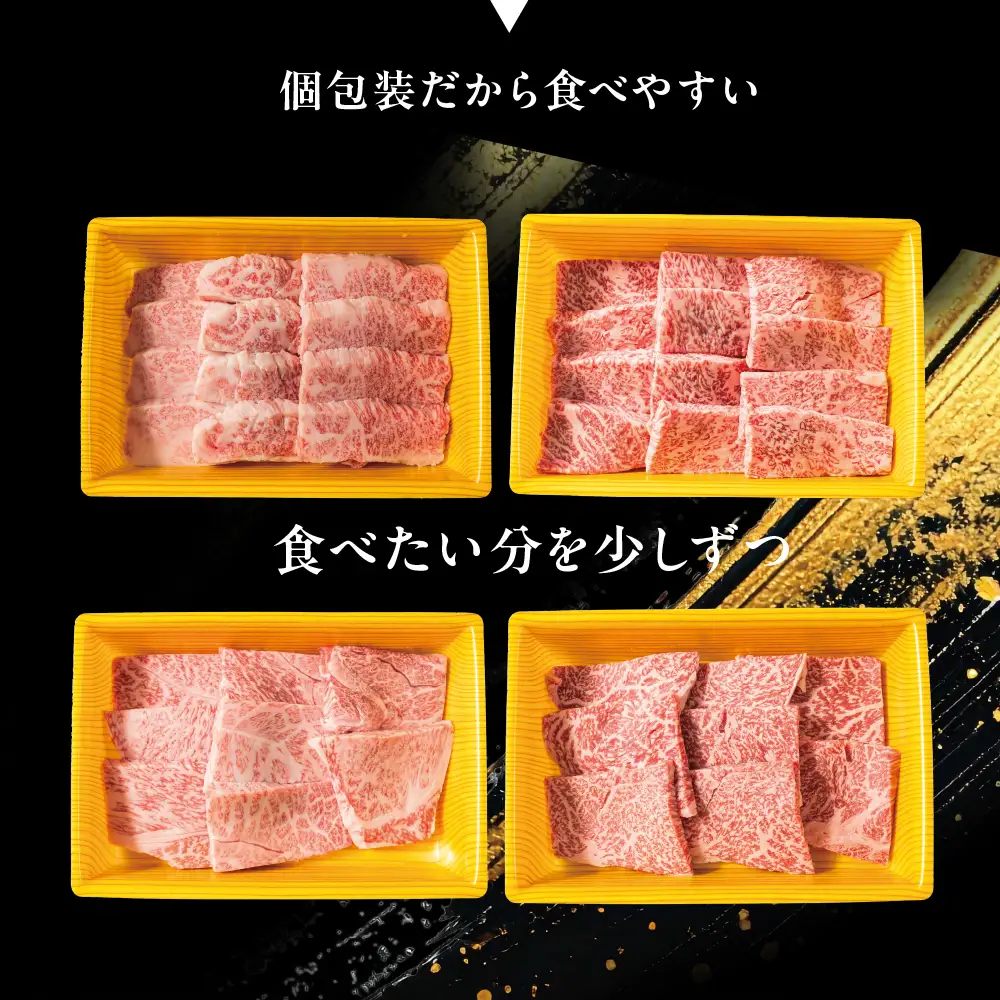 4種食べ比べ！飛騨牛 A5等級 焼肉 720ｇ | 黒毛和牛 牛肉 焼肉セット ブランド牛 希少部位 冷凍牛肉 個包装 焼肉 丹生川精肉 JJ024