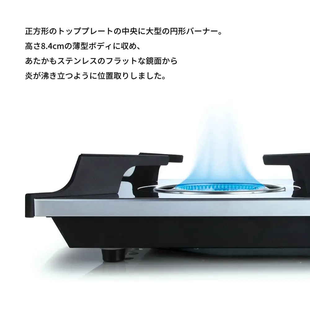 イワタニ アモルフォプレミアム カセットコンロ CB-AMO-80N　【11100-0630】人気 キャンプ アウトドア キャンプ用品 人気 おすすめ
