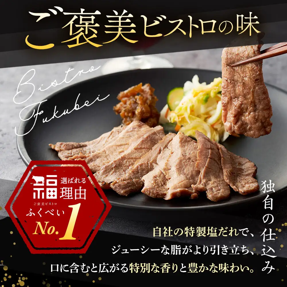 牛タン 仙台名物 厚切り 塩味 1kg（1kg×1P）