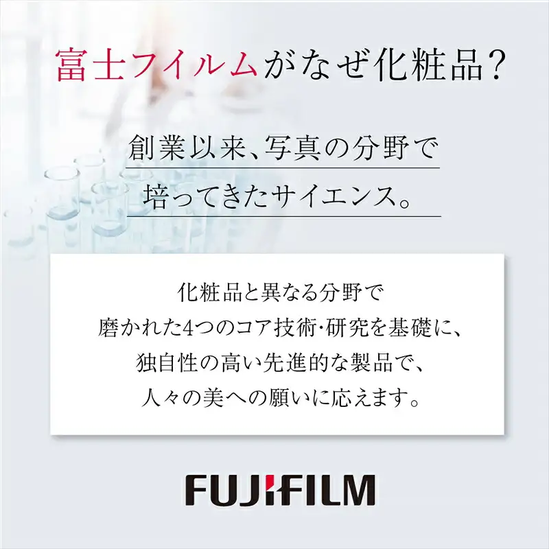 富士フイルム 《BBクリーム》 アスタリフト BBクリーム ライトベージュ 30g   【 化粧品 】