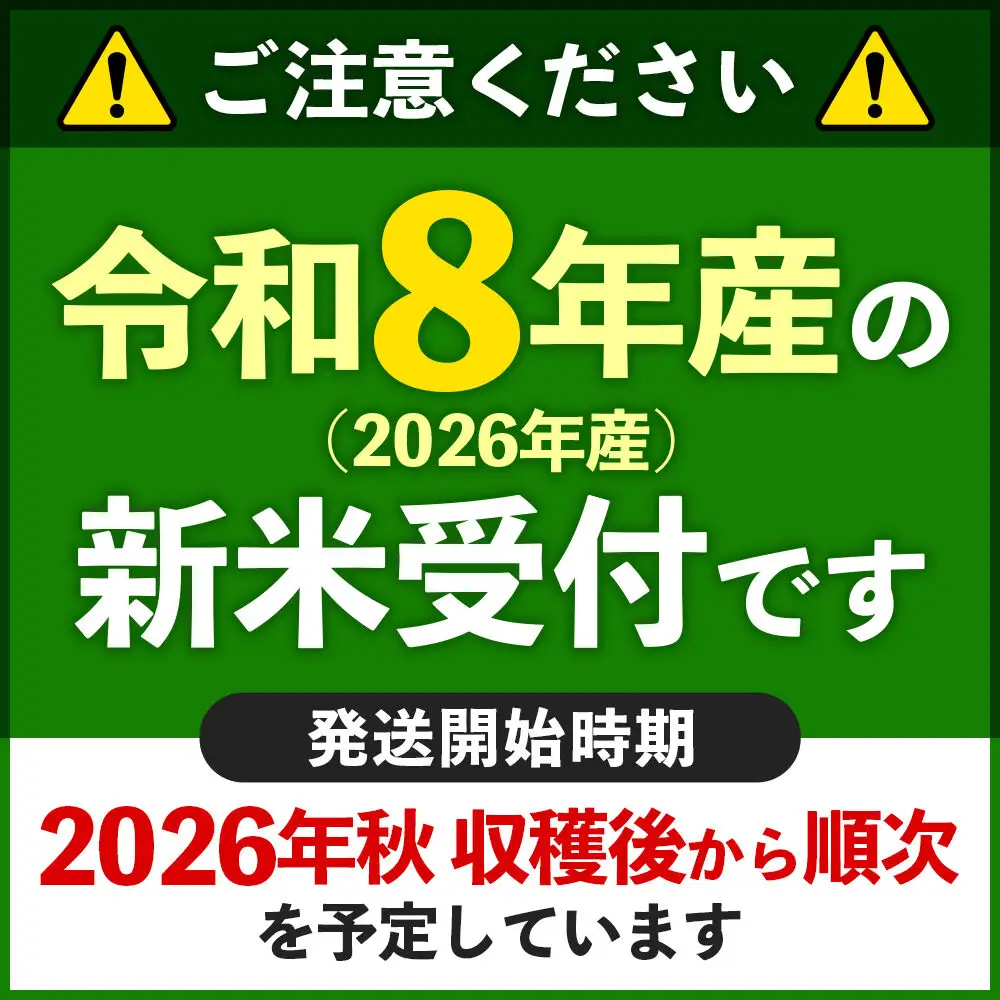 《令和8年産 新米受付》《定期便11ヶ月》米 あきたこまち 5kg【玄米】秋田県産