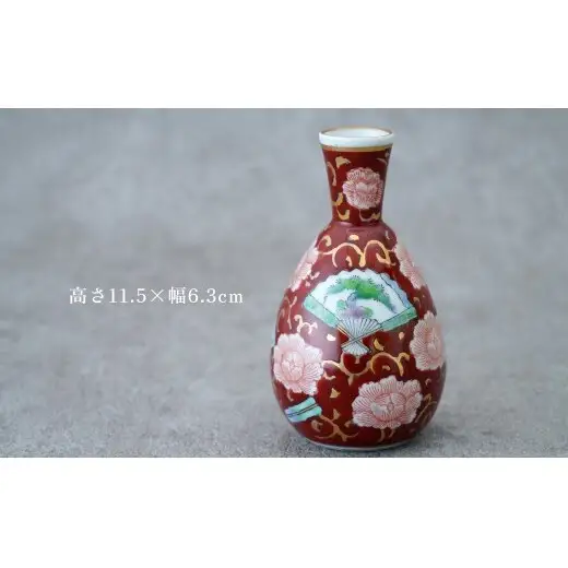 有田焼 錦古伊万里牡丹 扇 金唐草 酒器揃【神田陶器店】デッドストック アウトレット 昭和レトロ 牡丹 酒 うつわ 酒器 熱燗 お酒 晩酌 bp018