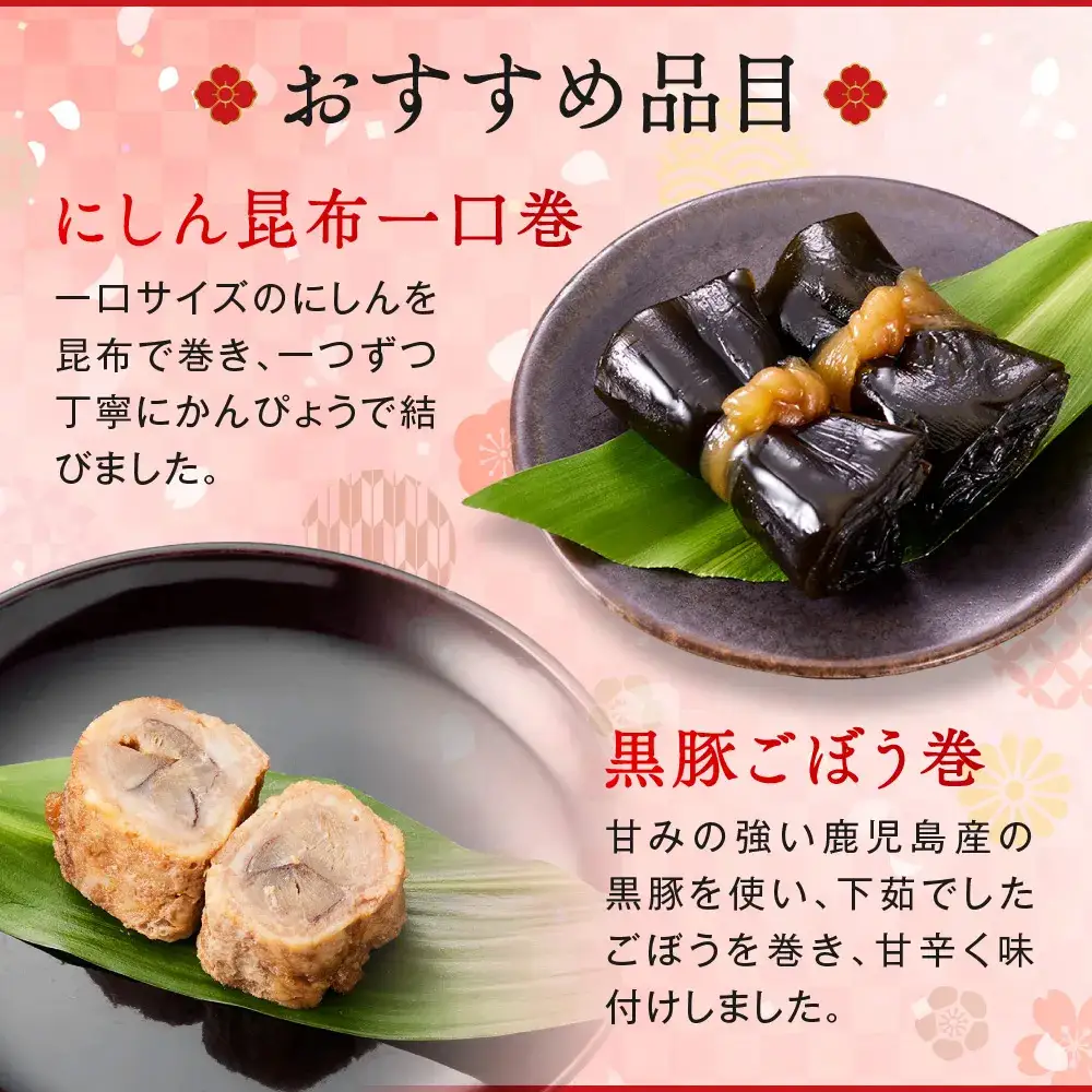 「板前魂の煌 1人前」 美味しさひとりじめ。自分だけのおせち 一段重 6.5寸 24品 1人前 先行予約 年内発送_OS175-0034