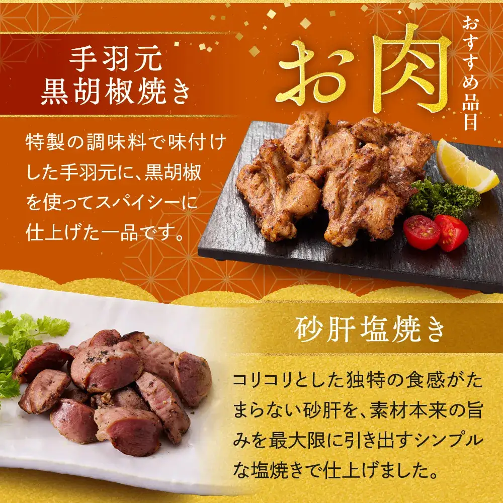 「板前魂のおつまみおせち」 リピーター続出！お酒のお供にピッタリ 一段重 9.8寸 26品 2～3人前 先行予約 年内発送_OS175-0026
