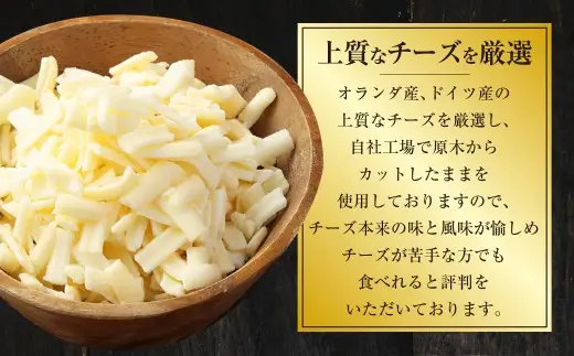 ＜ R8年熊本地震復興支援 ＞ヨーロッパ産100％ブレンド オリジナルミックスチーズS 750g チーズ 乳製品 トッピング ピザ グラタン ドリア パン 工場直送 加工食品