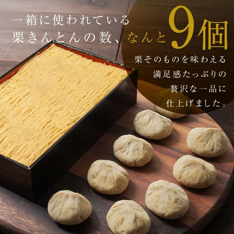【1～2月発送】メディアで多数紹介　賞味期限3分！「元祖お重の栗きんとんモンブラン（栗載せなし）」 【未来のご褒美】スイーツ 栗 モンブラン くりきんとん デザート ご褒美 お取り寄せ くり お菓子 菓子 F4N-2832