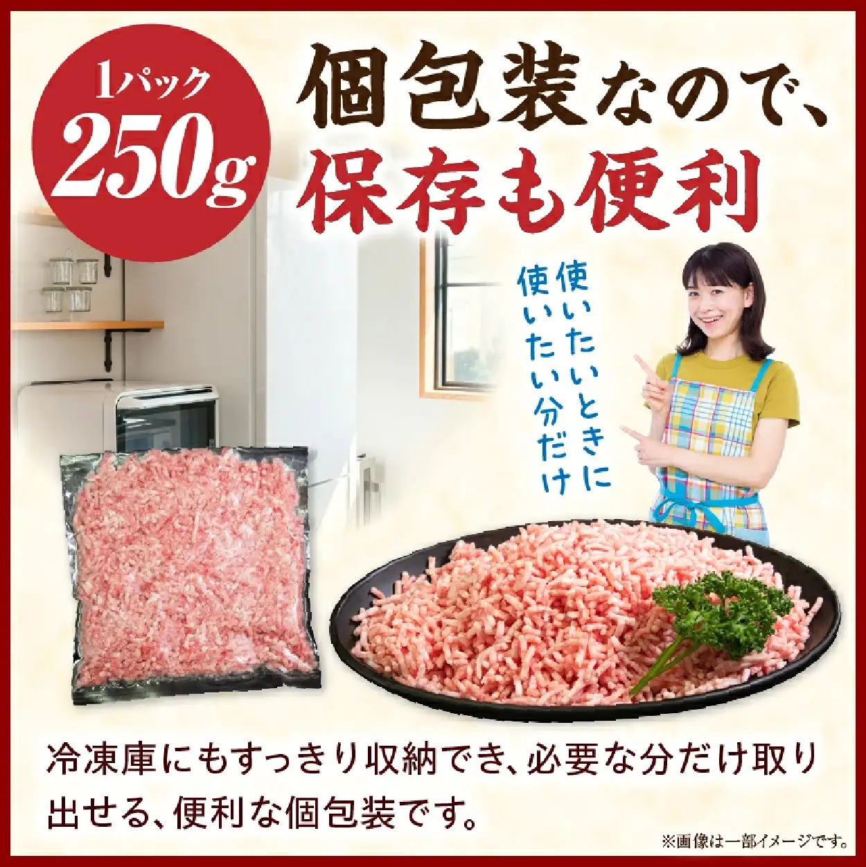 ひき肉 【産地直送・個包装】契約農場ですくすく育った宮崎ポークひき肉　2kg
