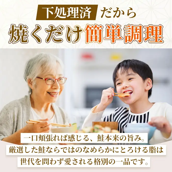 簡易包装 肉厚 鮭 切り身(500g) 塩鮭 冷凍 厚切【AW-132】【丸正水産】