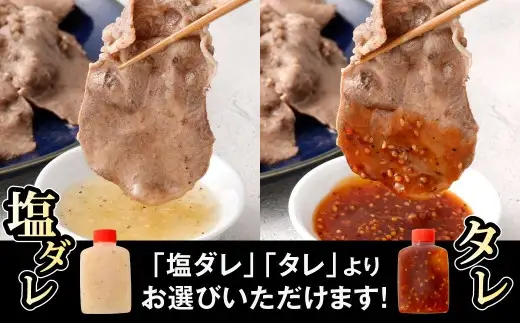 国産牛選べるタンスライス 約1.5kg（250g×6袋） 旨味 お肉 肉 ニク にく 牛 国産牛 国産 タン 焼き肉 塩焼き 牛タン丼 おつまみ DX
