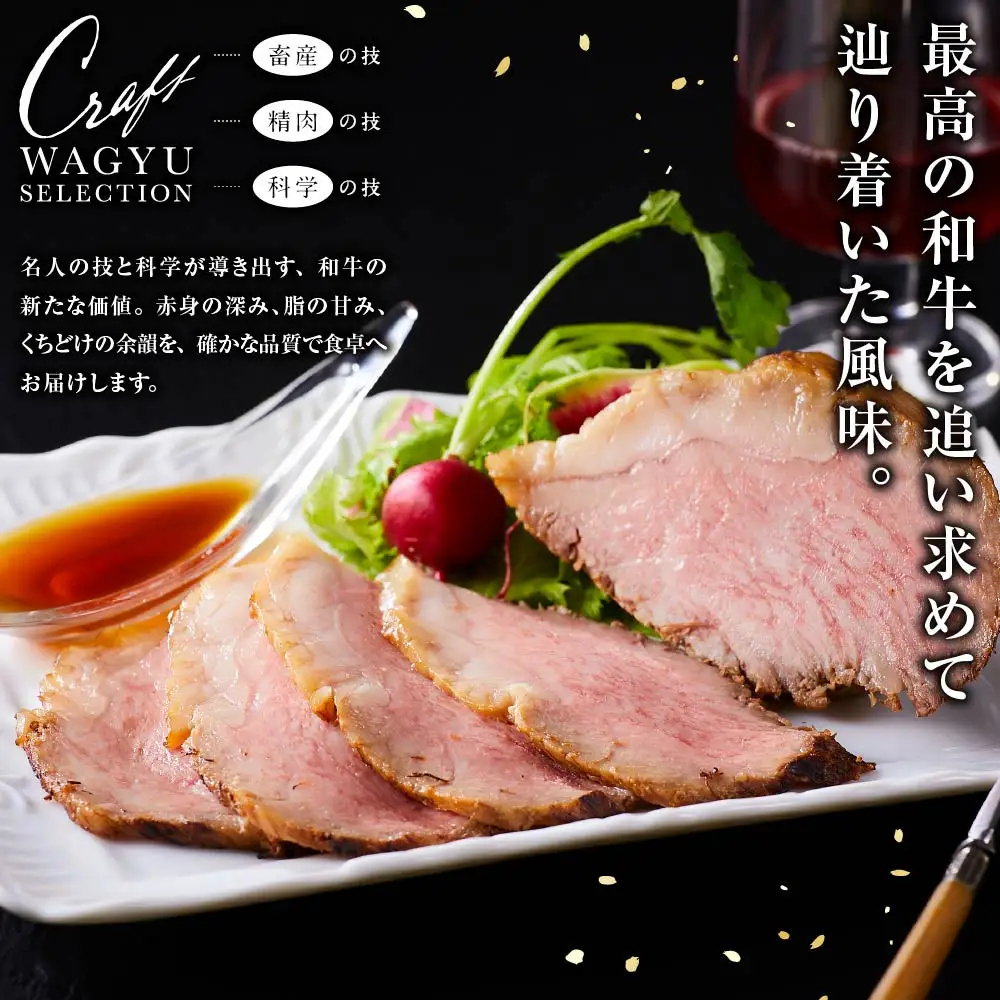 小田原の肉名人が作る和牛ローストビーフ400g（霜降り200g×2）【 牛肉 和牛 神奈川県 小田原市 】