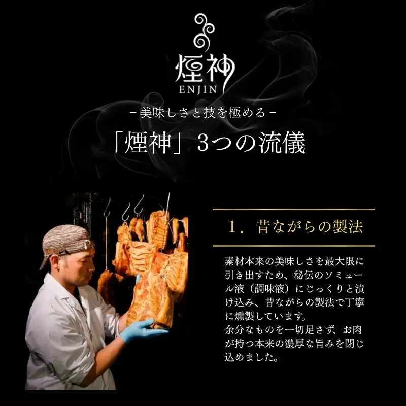 京丹波ぽーく 角切りベーコン 200g 【 燻製 ベーコン 】