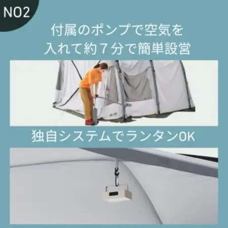 エアマジック PANELトンネルドーム XL 設営簡単のエアテントでキャンプを快適に71201051【1772994】