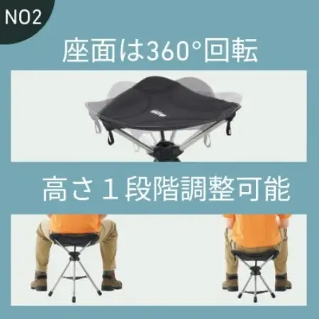 UL 7075 回るんスツール 持ち運び楽々でアウトドアやキャンプで活躍します!73369023【1773023】