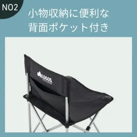 UL 7075 タイニーチェア キャンプやピクニックに持ち運びしやすい軽量チェア!73369030【1773191】