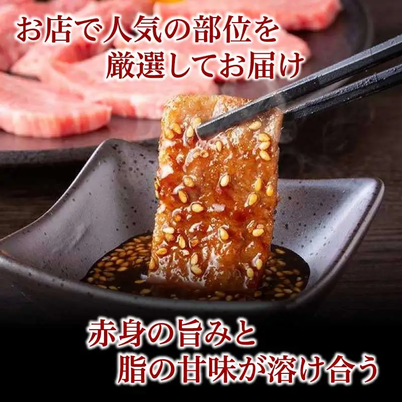 厳選近江牛上カルビ焼肉用800g EG-0005