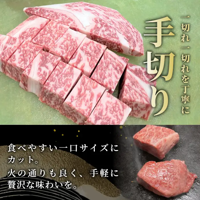 国産黒毛和牛 牛ヒレ 切り落とし 250g サイコロステーキ カットステーキ サイコロ ステーキ 牛肉 ステーキ ヒレ ヒレ肉 和牛 黒毛和牛 霜降り 赤身 高級 贅沢 根羽こだわり和牛
