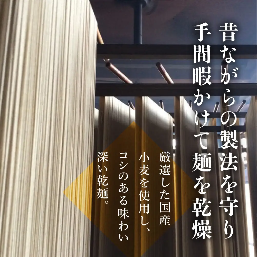 老舗製麺所のうどん 乾麺 45人前（250g×15袋） | 麺類 麺 うどん 製麺所 中谷製粉製麺所 国産小麦 ランチ 国産 手作り 老舗 飛騨高山 まるっとプラザ BA017