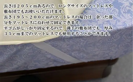 メリノウールシーツ【ウール100%】【Sシングルサイズ】【ホワイト】【洗濯可】【日本製】【大恒リビング】