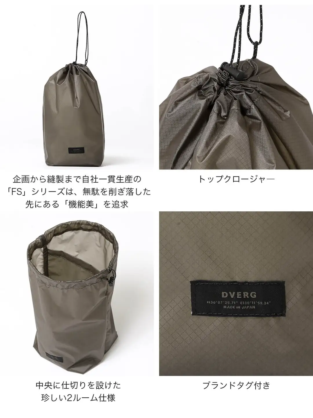 FS MULTI SACK CRN Mサイズ スタッフサック 1点 (パープル) 2026年12月上旬発送 収納 袋 アウトドア キャンプ [A-80144_02]