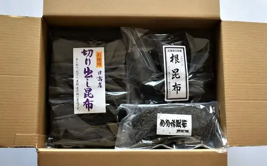 浦河産日高昆布お楽しみセット(切り出し300g ・根200g・ きざみ50g)[06-324]