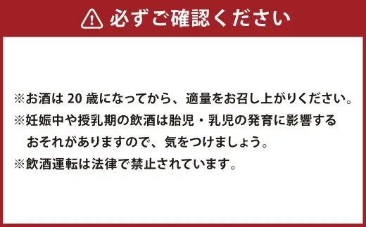 Sparkling Sake Julia 樹里愛(ジュリア) 250ml×6本セット(5度) スパークリング 純米酒