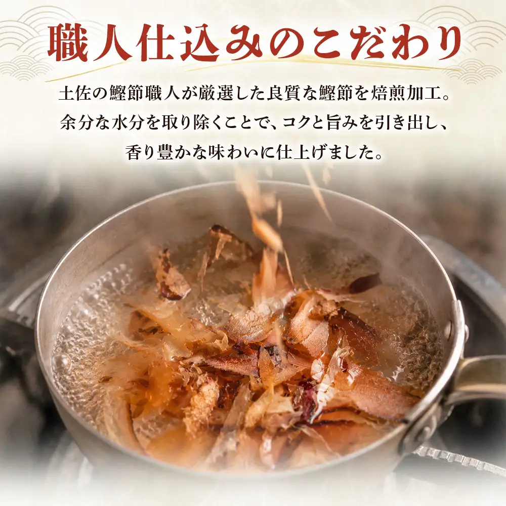 鰹本節きざみ １袋 50g かつおぶし mk-0064