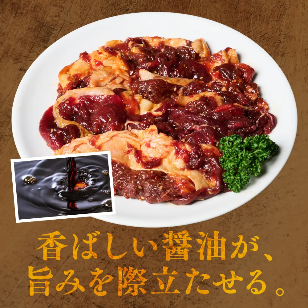 鹿肉 スライス ジンギスカン風味付け 計1kg (しょうゆ500g×2パック) 鹿肉
