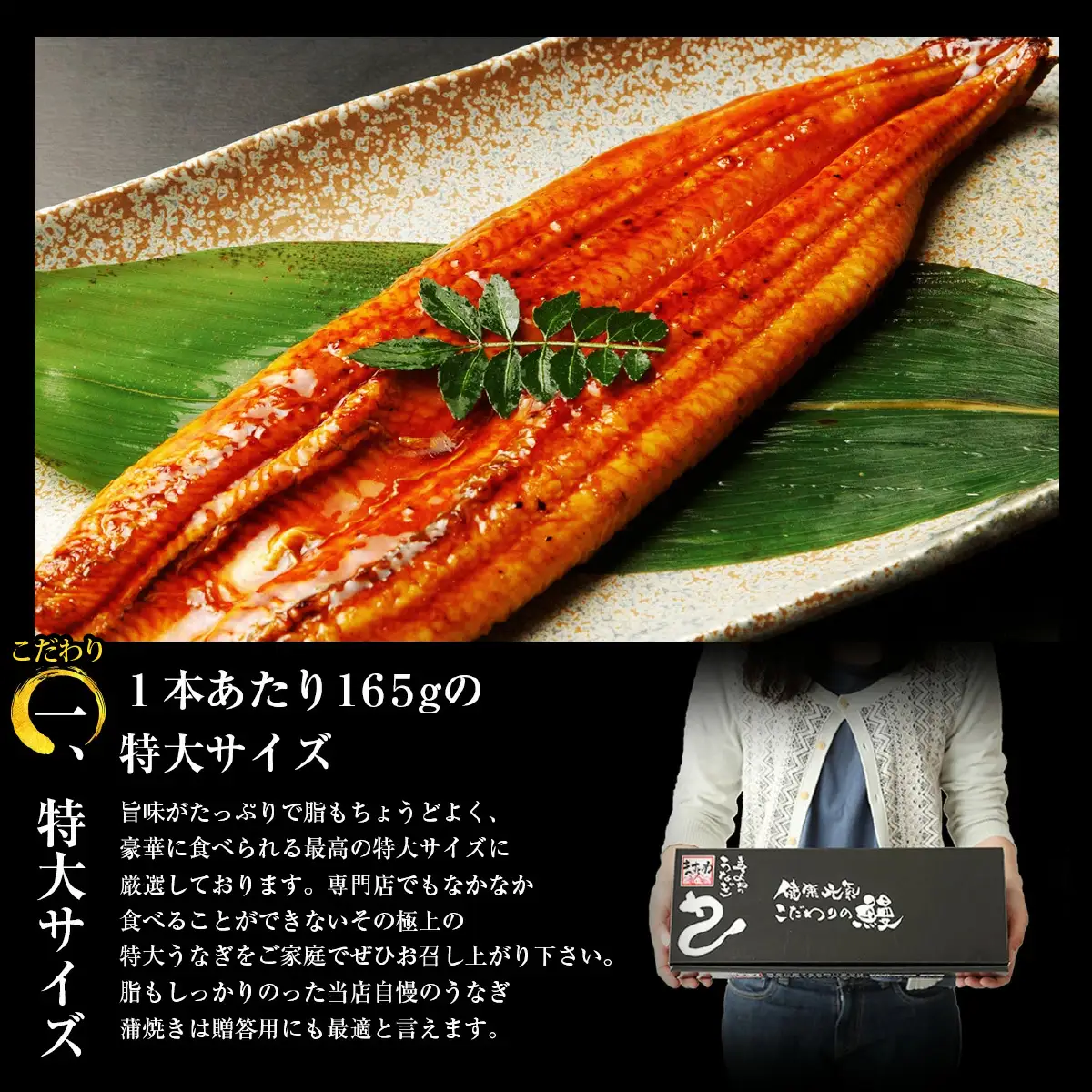 国産 うなぎ蒲焼き 2尾セット （約165g×2尾）[001-a032(20)]