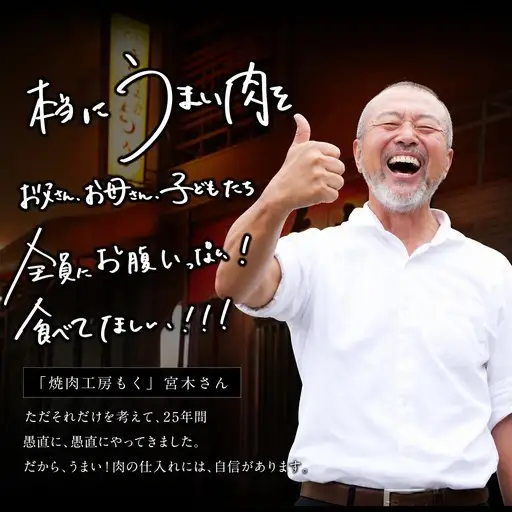 ハラミ たれ漬け牛ハラミ 600g 牛肉 mok09