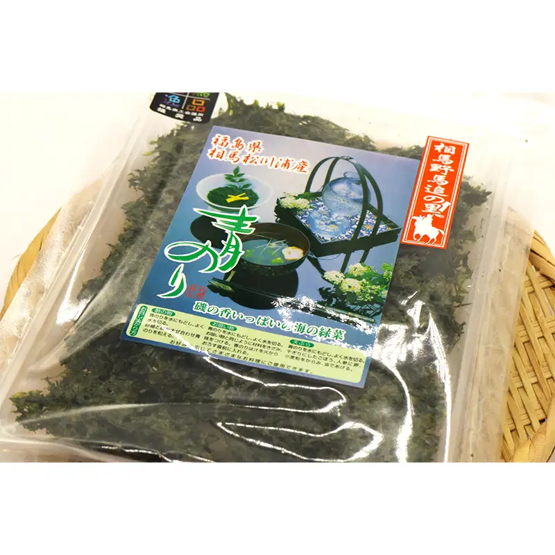 乾燥あおさのり 使い切りサイズ 25g 松川浦産 ヒトエグサ あおさのり 豊かな磯の香り  FAI-0136