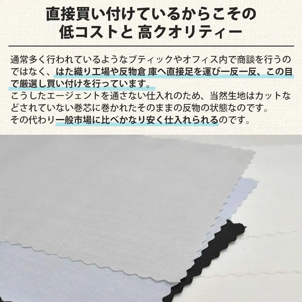 DANKAN ダンカン 形態安定オーダーシャツ【3枚分】お仕立て券【プランA】77-17