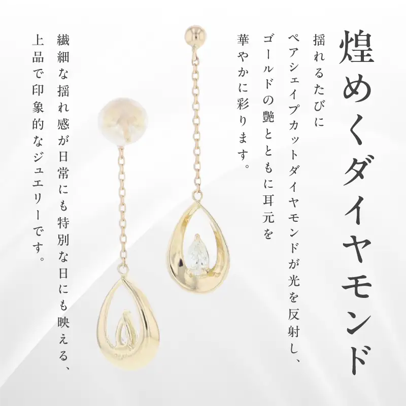 【高島屋選定品】ARC-EN-CIEL (アルカンシェル)18金イエローゴールド ダイヤモンドピアス (ダイヤ合計 0.24ct)