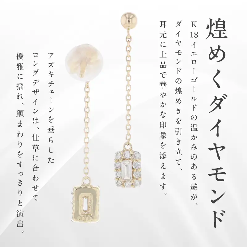【高島屋選定品】ARC-EN-CIEL (アルカンシェル)18金イエローゴールド ダイヤモンドピアス (ダイヤ合計 0.26ct)