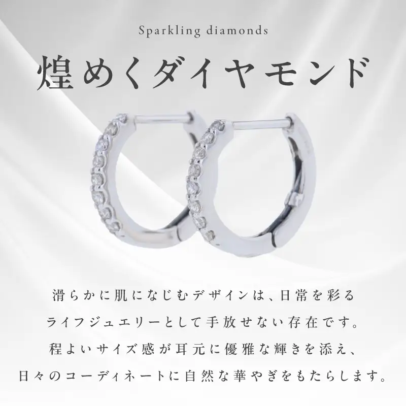 【高島屋選定品】ARC-EN-CIEL (アルカンシェル)プラチナ ダイヤモンド ピアス(ダイヤ合計 0.20ct)