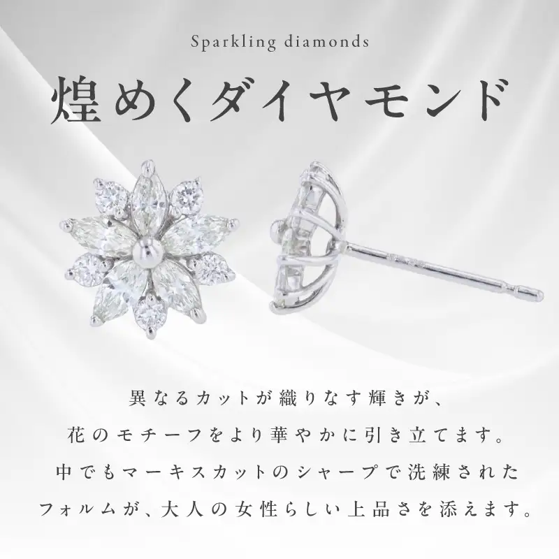 【高島屋選定品】ARC-EN-CIEL (アルカンシェル)プラチナ ダイヤモンド ピアス(ダイヤ合計 0.40ct)