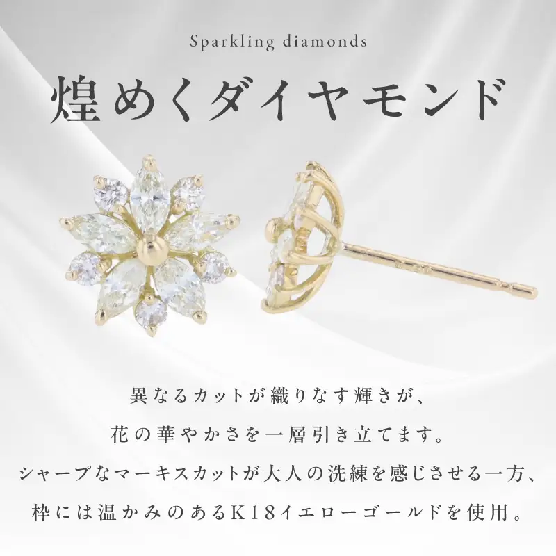 【高島屋選定品】ARC-EN-CIEL (アルカンシェル)18金イエローゴールド ダイヤモンドピアス (ダイヤ合計 0.40ct)