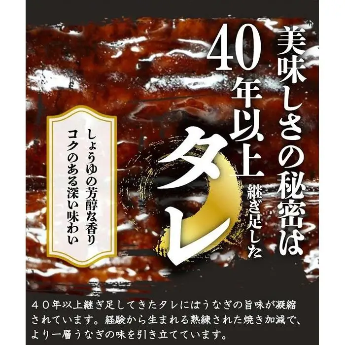 大型サイズ ふっくら柔らか 国産うなぎ蒲焼き 3尾 ［UT06］