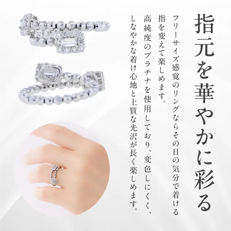【高島屋選定品】ARC-EN-CIEL (アルカンシェル)プラチナ ダイヤモンド 形状記憶リング(ダイヤ合計 0.52ct)