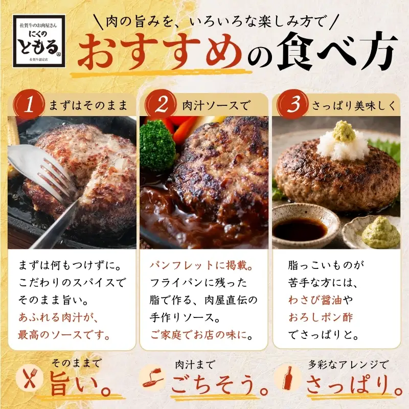 黒毛和牛合挽ハンバーグ 140g×10個(合計1.4kg) 個別真空 惣菜 夕食 小分け 焼くだけ 簡単調理 贈り物 唐津 ギフト