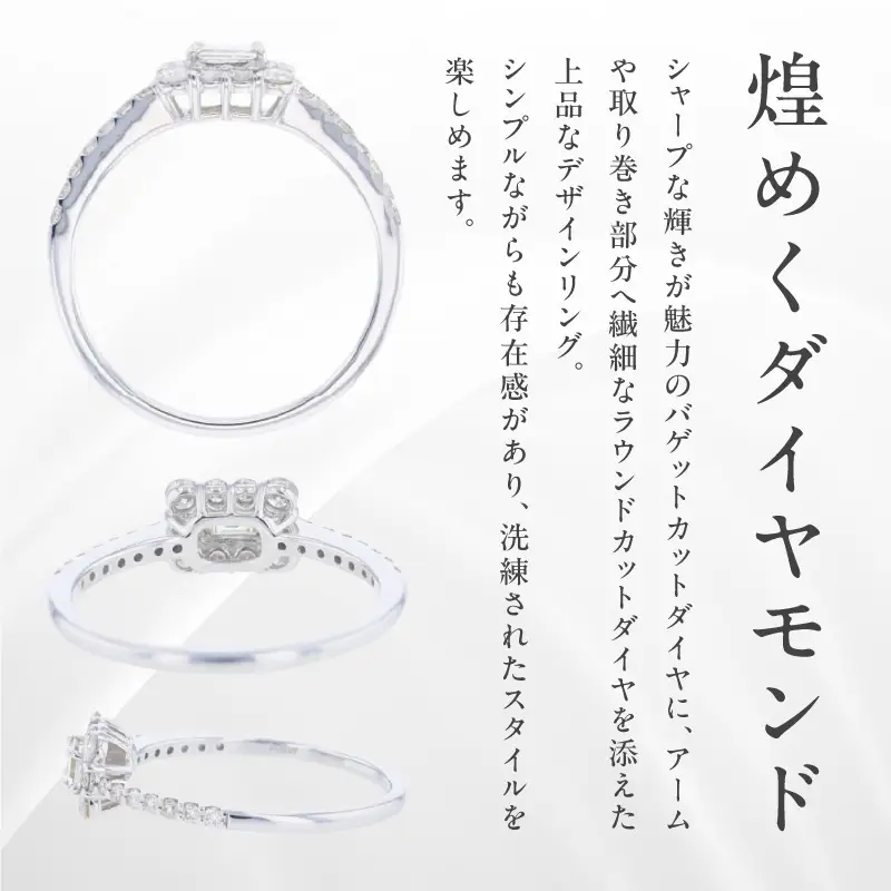 【高島屋選定品】ARC-EN-CIEL (アルカンシェル)プラチナ ダイヤモンド リング(ダイヤ合計 0.50ct)
