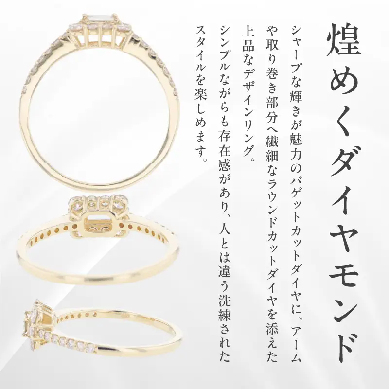 【高島屋選定品】ARC-EN-CIEL (アルカンシェル)18金イエローゴールド ダイヤモンドリング (ダイヤ合計 0.50ct)
