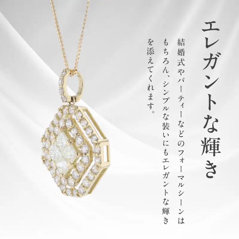 【高島屋選定品】ARC-EN-CIEL (アルカンシェル)18金イエローゴールド ダイヤモンドペンダント (ダイヤ合計 1.00ct)