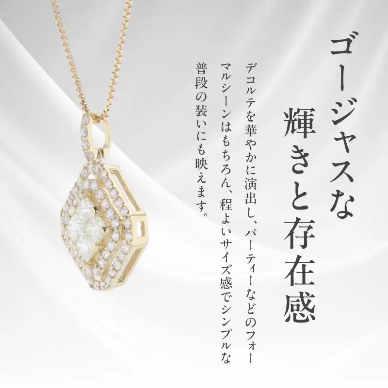 【高島屋選定品】ARC-EN-CIEL (アルカンシェル)18金イエローゴールド ダイヤモンドペンダント (ダイヤ合計 0.50ct)